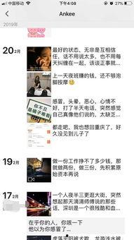 娱乐吃瓜主播真假,真假难辨的幕后真相