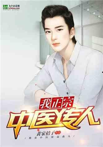 娱乐圈吃瓜影帝笔趣阁小说