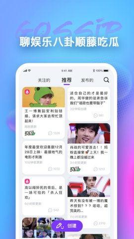 吃瓜娱乐app,带你畅游娱乐圈的欢乐海洋