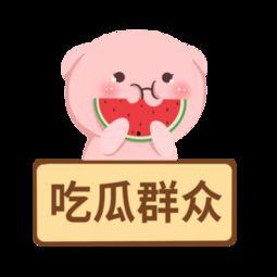 吃瓜娱乐素材下载免费